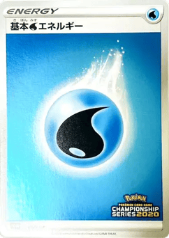 Japanese Water Energy (Water Energy)