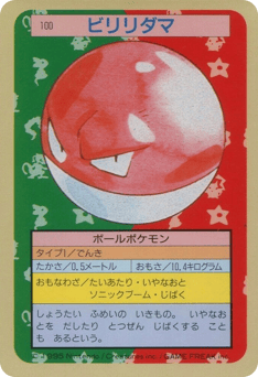 Japanese Iono's (ビリリダマ)