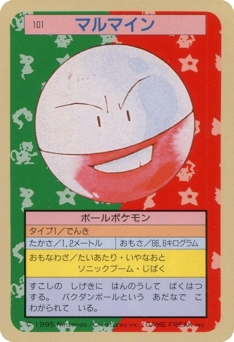 Japanese Electrode (マルマイン)