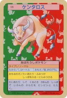 Japanese Tauros (ケンタロス)