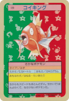 Magikarp PSA 10