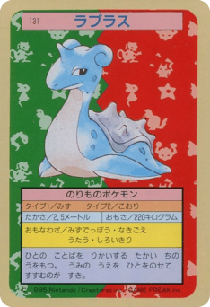 Japanese Lapras (ラプラス)