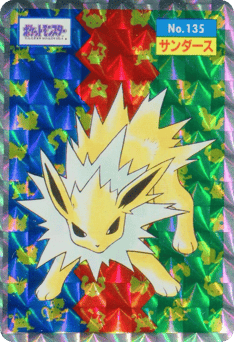 Japanese Jolteon (サンダース)