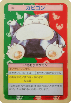 Japanese Snorlax (カビゴン)