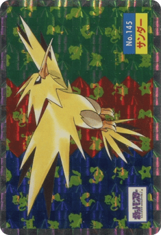 Japanese Zapdos (サンダー)