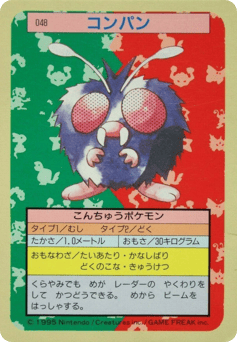 Japanese Venonat (コンパン)