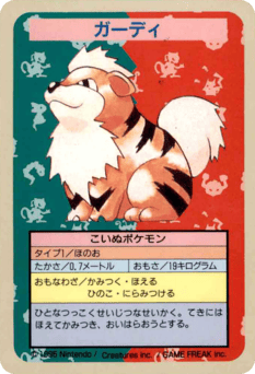 Japanese Growlithe (ガーディ)