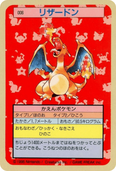 Charizard PSA 10