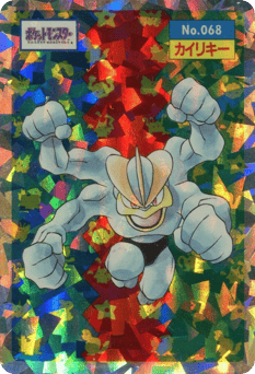 Japanese Machamp (カイリキー)