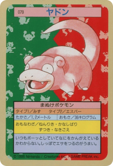Japanese Slowpoke (ヤドン)