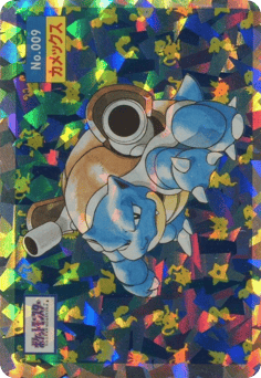 Japanese Blastoise (カメックス)