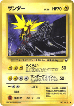 Japanese Zapdos (サンダー)