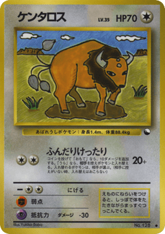 Japanese Tauros (ケンタロス)