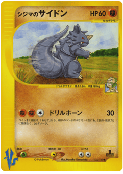 Japanese Rhydon (Chuck's Rhydon)