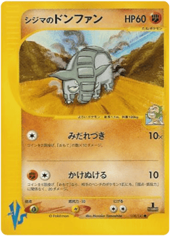 Japanese Donphan (Chuck's Donphan)