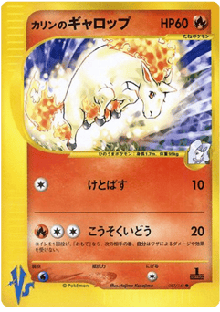 Japanese Rapidash (Karen's Rapidash)