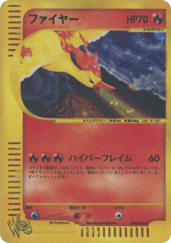 Japanese Moltres (ファイヤー)