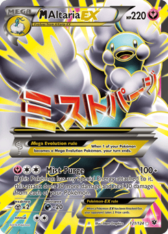 M Altaria-EX Fates Collide #121