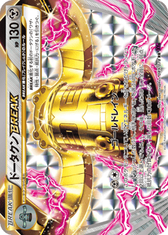 Japanese Bronzong (ドータクンBREAK)