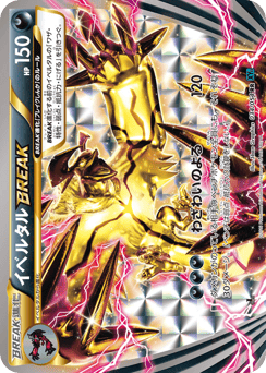 Japanese Yveltal (イベルタルBREAK)