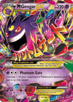 M Gengar-EX Phantom Forces #35