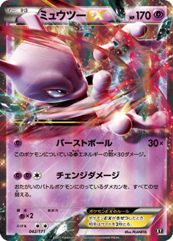 Japanese Mewtwo (ミュウツーEX)