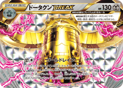 Japanese Bronzong (ドータクンBREAK)