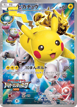 Pikachu XY #175/XY-P