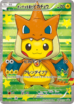 Pikachu BGS 10