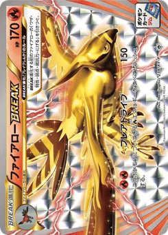 Japanese Talonflame (ファイアローBREAK)