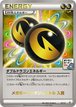 Japanese Team Flare Grunt (Team Flare Grunt)