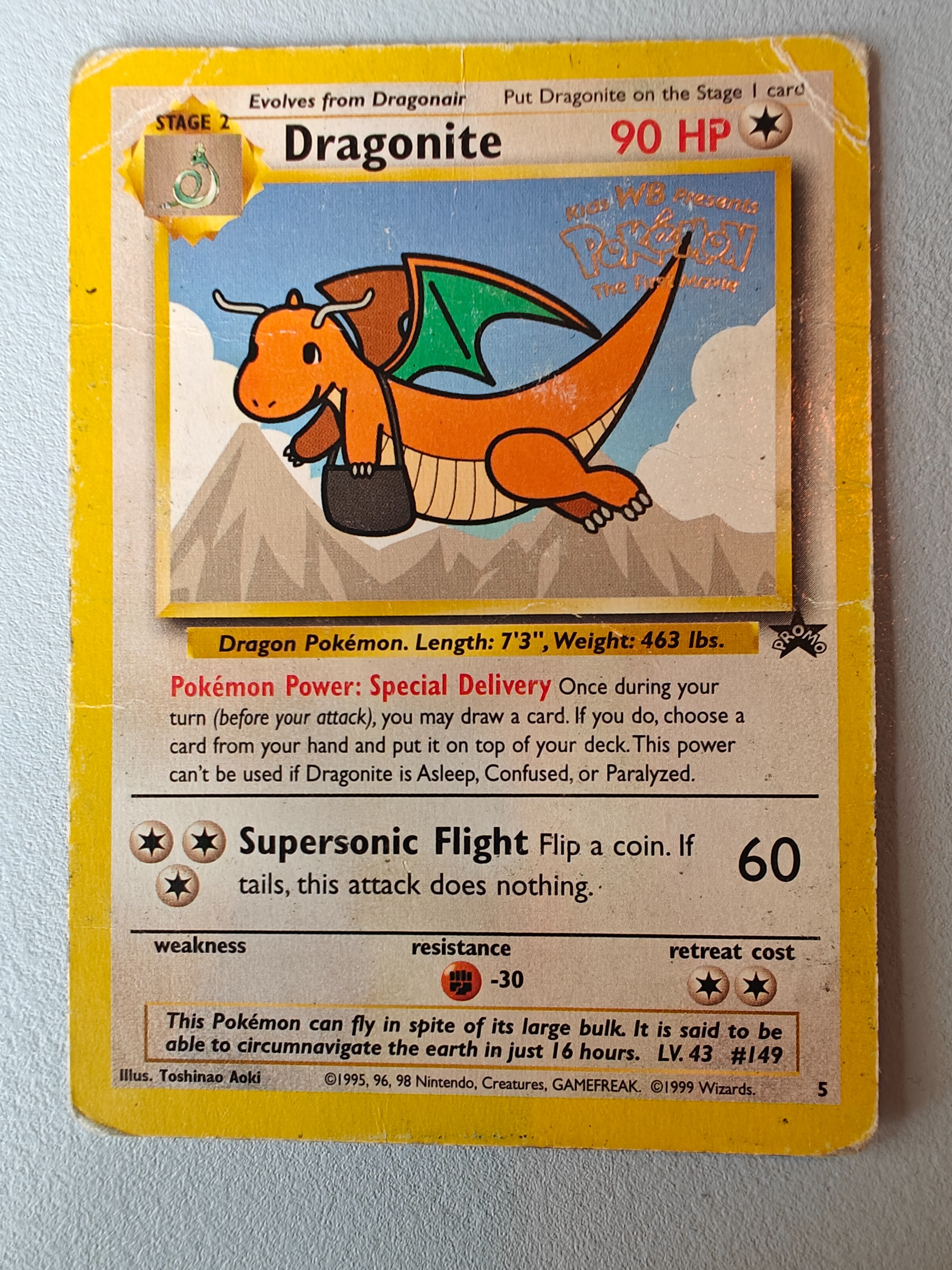 Dragonite