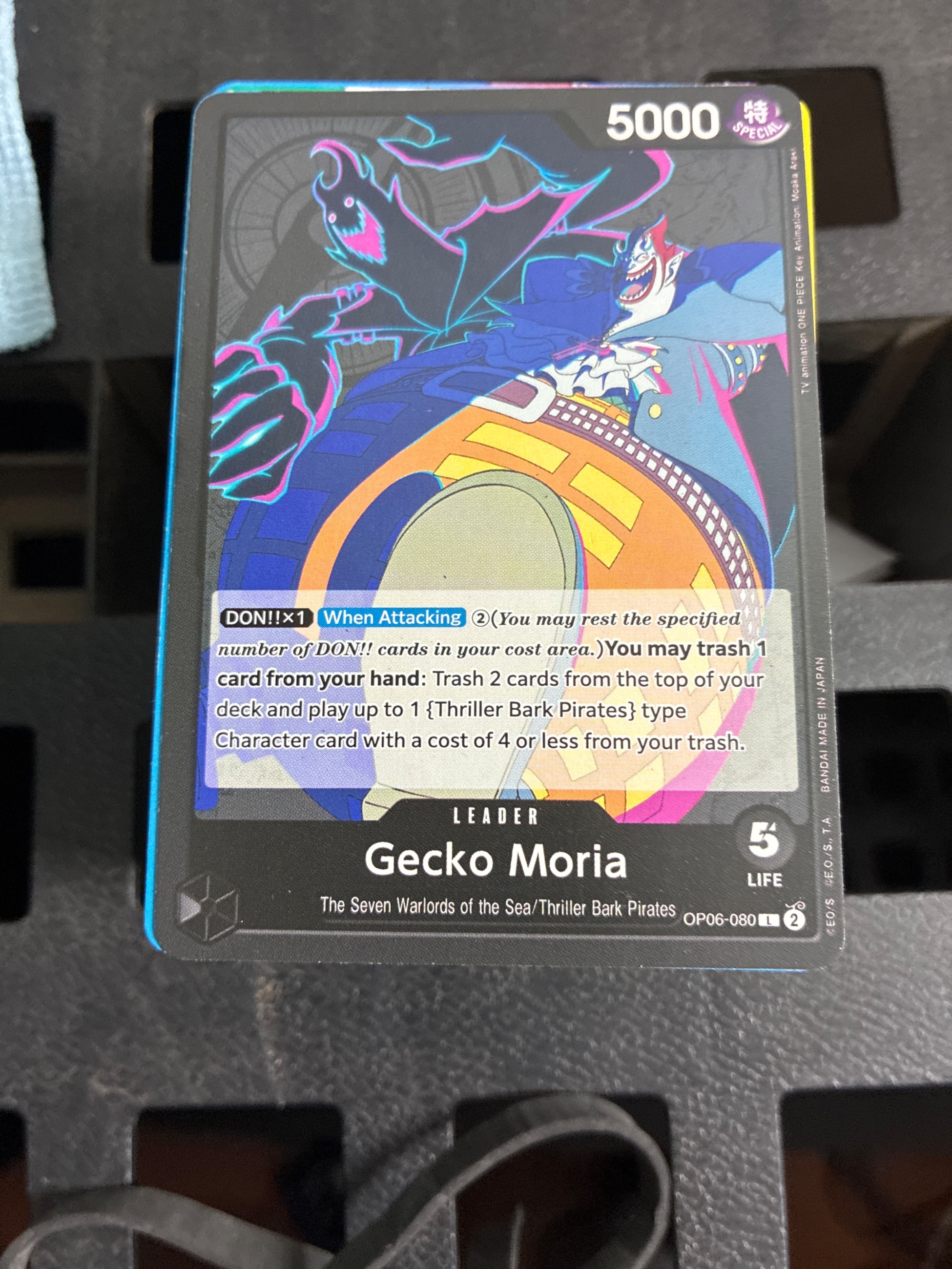 Gecko Moria