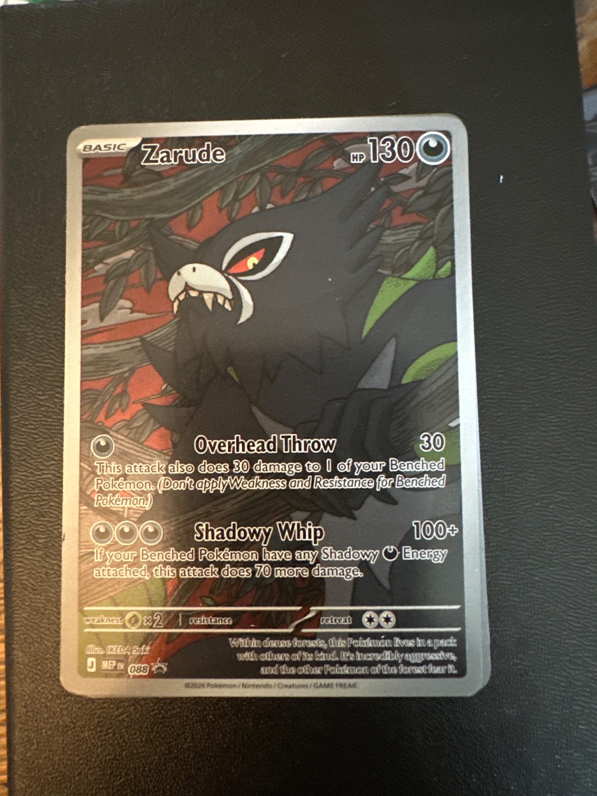 Rapid Strike Urshifu V